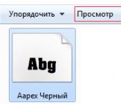 Как добавить новые шрифты в Windows Как загрузить в виндовс 7 шрифт новый